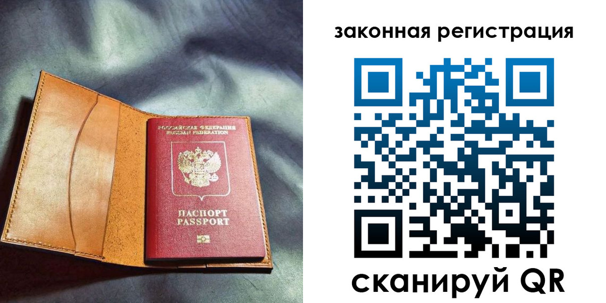 пропишу в квартире в Сясьстрое