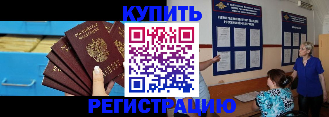 прописка гарантия в Сясьстрое