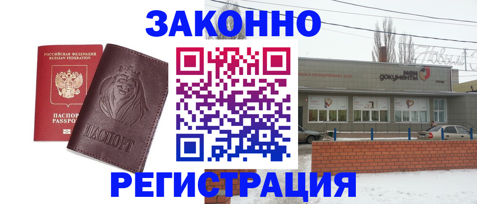 где прописаться в Сясьстрое