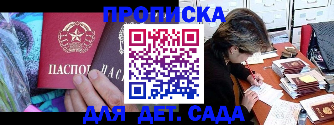 регистрация для школы в Сясьстрое